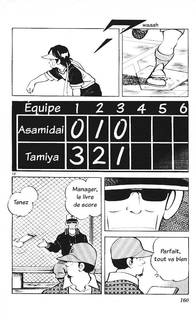 img Itsumo misora 12